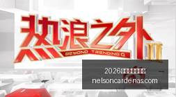 世女杯篮球,焦点场次分,火热战况,2026世界杯门票购买官网,2026世界杯门票购买入口,2026世界杯门票购买平台,2026世界杯门票购买网页版,2026世界杯门票购买中心