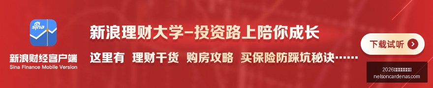 电竞行业奖,金池突破百,中国战队争,2026世界杯门票购买官网,2026世界杯门票购买入口,2026世界杯门票购买平台,2026世界杯门票购买网页版,2026世界杯门票购买中心