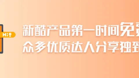 虎牙电竞新品发布，玩家体验升级引期待