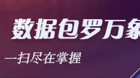 冈萨雷斯分享查尔斯顿之行心得2026世界杯门票购买官网：实战预演大有益处，助球队提前适应客场挑战
